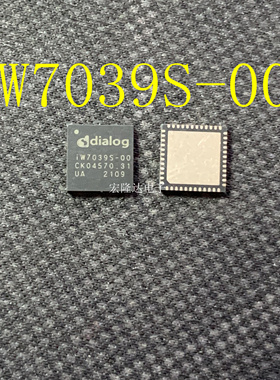 IW7039S-00 全新现货QFN