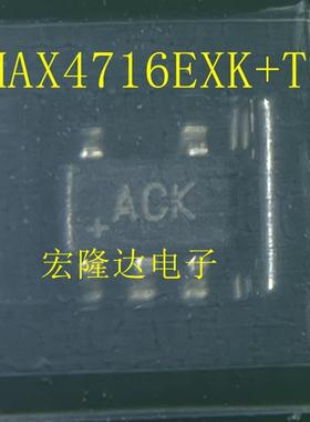 MAX4716EXK+T 丝印ACK SC70-5 全新原装 正品芯片