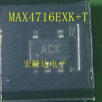 MAX4716EXK+T 丝印ACK SC70-5 全新原装 正品芯片