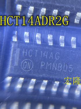 全新原装 MC74HCT14ADR2G 丝印HCT14AG 逻辑芯片 贴片SOP14