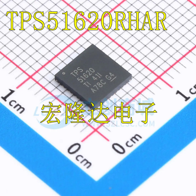 TPS51620RHAR 全新原装 进口芯片 TPS51620