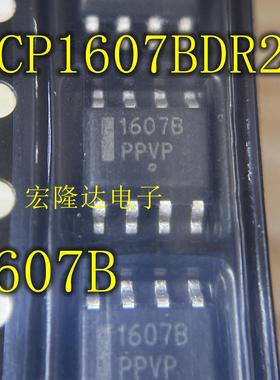 NCP1607BDR2G NCP1607B 全新原装 现货SOP8 原装1607B