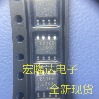 NCV8518BPDR2G 丝印8518B SOP8 线性稳压器IC芯片 全新进口现货