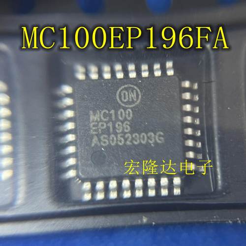MC100EP196FA MC100EP196 全新原装