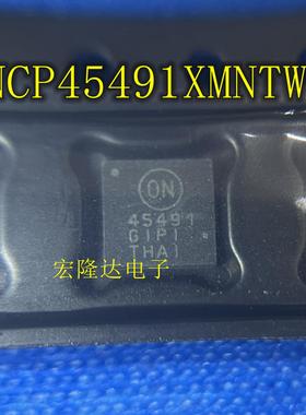 NCP45491XMNTWG 芯片NCP45491 全新原装 现货QFN 45491