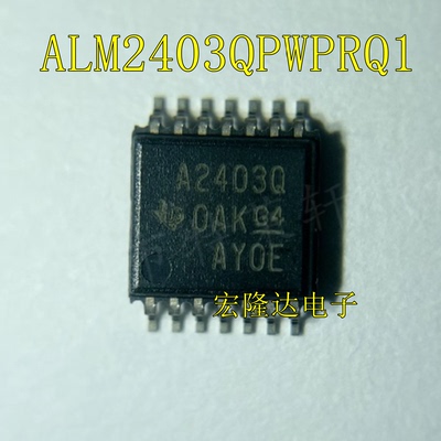 ALM2403QPWPRQ1 全新进口 丝印A2403Q HTSSOP-14 运算放大器