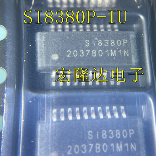 SI8380P-IUR  数字隔离器芯片 丝印SI8380P QSOP-20 全新原装