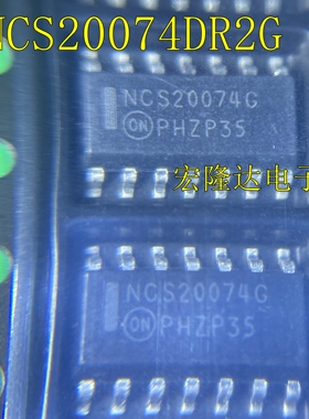 NCS20074DR2G NCS20074 全新进口NCS20074G 芯片SOP14