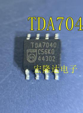 TDA7040T TDA7040 全新进口 现货SOP8