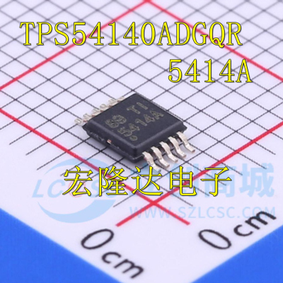 TPS54140ADGQR 全新原装 MSOP10 丝印:5414A 降压稳压转换器芯片