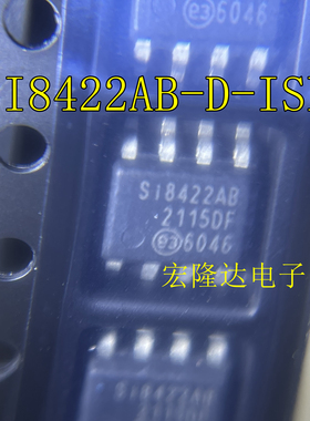 SI8422AB-D-ISR SOP8 全新原装 现货贴片 SI8422AB