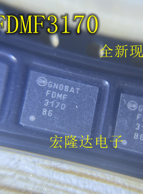 FDMF3170 PQFN-39 全新原装 FDMF3170 现货秒发直接拍 FDMF3172