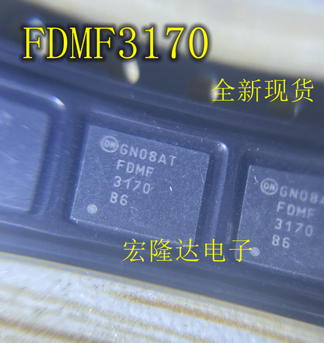 FDMF3170 PQFN-39 全新原装 FDMF3170 现货秒发直接拍 FDMF3172