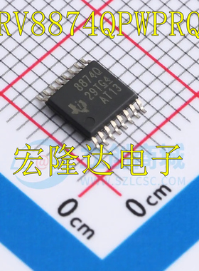 DRV8874QPWPRQ1 有刷直流电机驱动芯片 DRV8874Q 全新原装