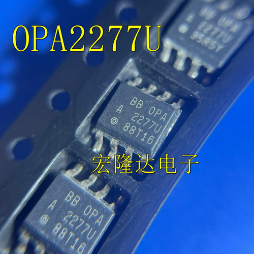 OPA2277UA 全新原装 进口芯片OPA2277U  贴片SOP8