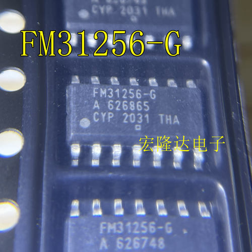 FM33256-G 全新进口 SOP14 铁电存储器FM31256-G FM31256-GTR
