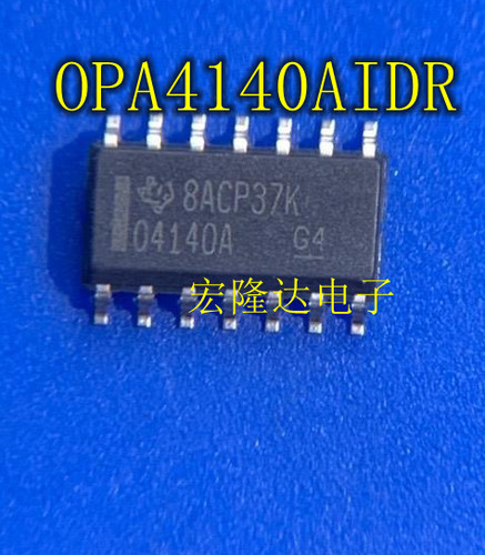 OPA4140AIDR  封装SOP-14 全新进口芯片 OPA4140AID 运算放大器