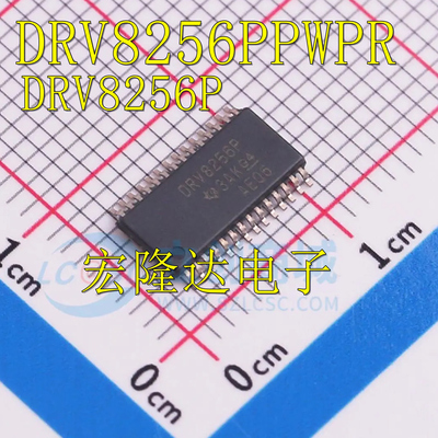 DRV8256PPWPR 贴片HTSSOP-28 丝印DRV8256P 有刷直流电机驱动芯片