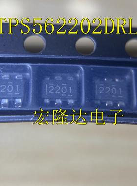 TPS562202DRLR 全新原装 进口电源SOT-563 芯片 2202