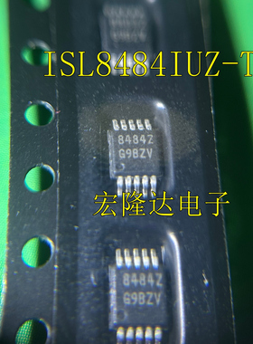 ISL8484IUZ-T 丝印8484Z 多路复用器芯片 全新进口IC