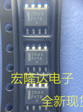 LM201AVDR2G 全新原装 现货201AV