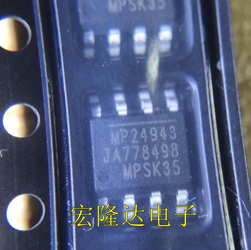 MP24943 MP24943DN-LF-Z SOIC-8 降压转换器 DC-DC芯片