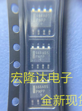 NCV8668ABPD50R2G 丝印668AB5 SOP8 全新原装 线性稳压器芯片