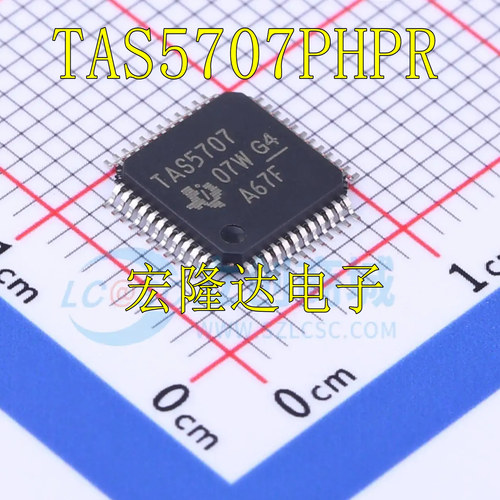 TAS5707 TAS5707PHPR 贴片 QFP48 D类 音频放大芯片IC 全新原装