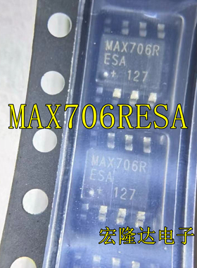MAX706RESA+T SOIC-8 微处理器监控器IC芯片
