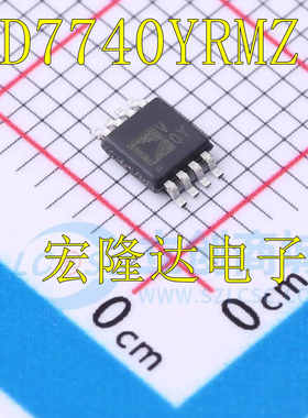 AD7740YRMZ AD7740YRM 丝印VOY 电压转换器芯片 MSOP-8 全新原装