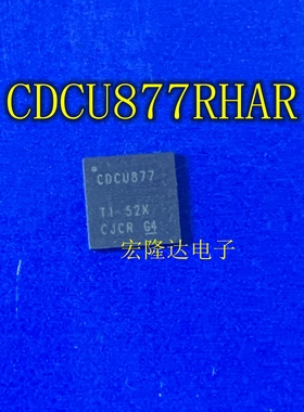 CDCU877ARHAR封装 QFN40 全新原装 进口IC芯片集成电路
