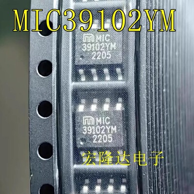 39102YM 贴片 MIC39102YM SOP-8 线性稳压器 全新