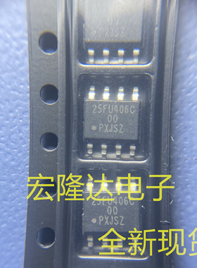 LE25FU406BMS28-TLM-H 丝印25FU406C SOP8 全新进口