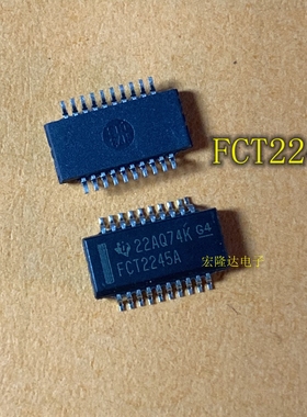 CY74FCT2245ATQCT 贴片SSOP20 总线收发器全新原装 FCT2245A