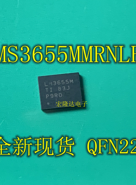 LMS3655MQRNLRQ1 LM3655M VQFN-22 集成IC 芯片 全新进口