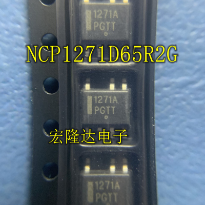 NCP1271ADR2G 全新原装 现货SOP7 丝印1271A