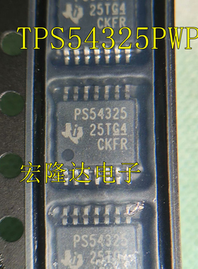 TPS54325PWPR TSSOP-14 同步降压转换器芯片 全新原装正品PS54325