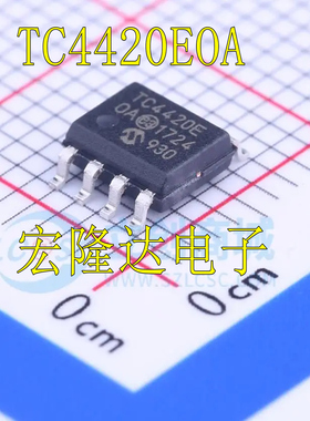 TC4420EOA 全新原装 正品 栅极驱动芯片 SOP8 TC4420E