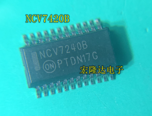 NCV7420B 全新原装现货 SSOP24