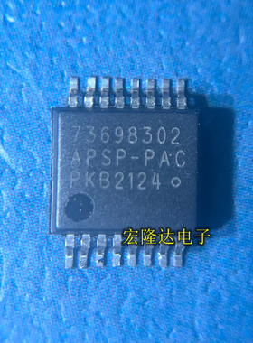 73698302 APSP-PAC 封装SSOP 全新原装现货
