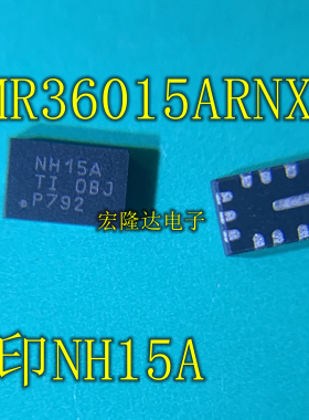 LMR36015ARNXT LMR36015ARNXR  丝印NH15A  全新原装 开关稳压器