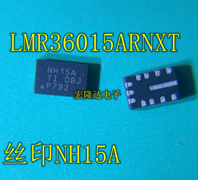 LMR36015ARNXT LMR36015ARNXR  丝印NH15A  全新原装 开关稳压器