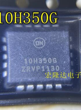 MC10H30FN 全新现货 10H350G