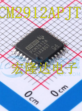 PCM2912A PCM2912APJT TQFP32 音频编解码器芯片 全新原装