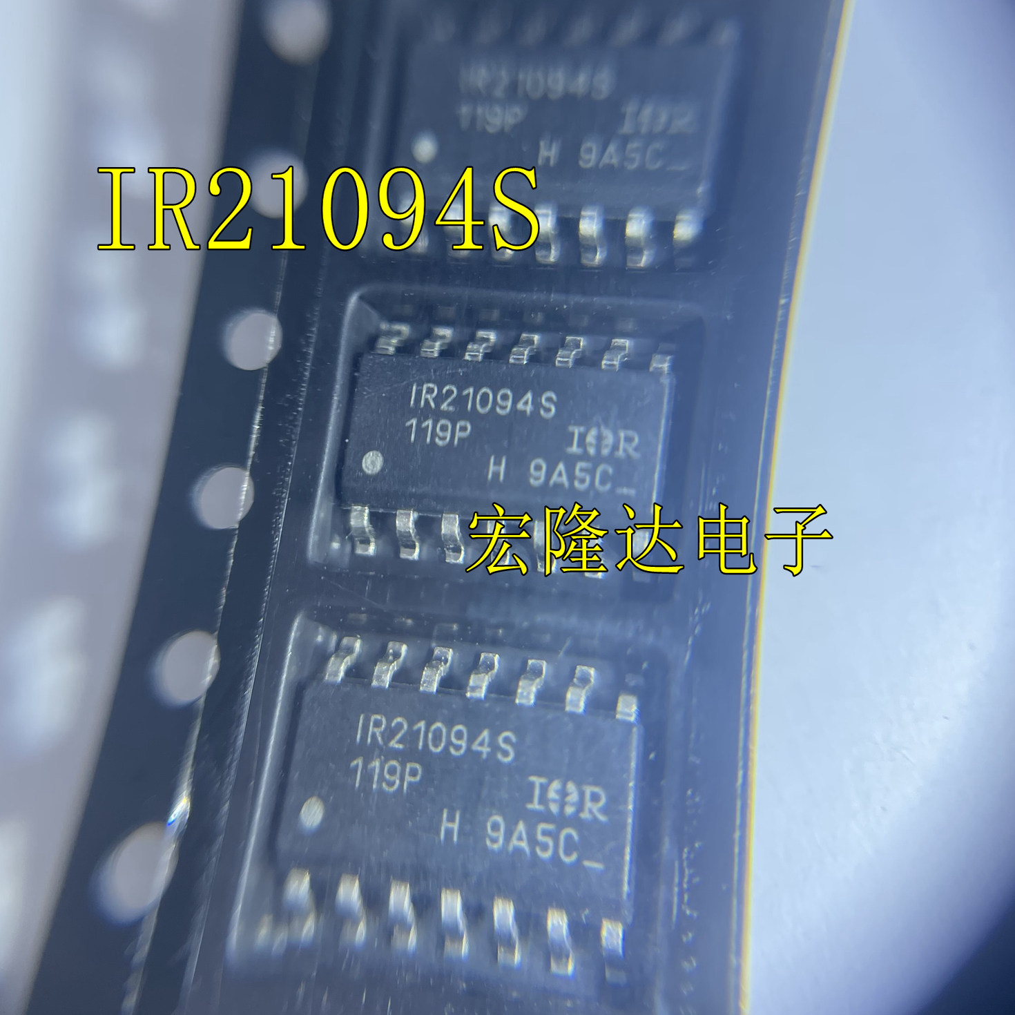 IR21094STRPBF 全新IR21094S IR21094STR 芯片进口IRS21094STRPBF - 实物图