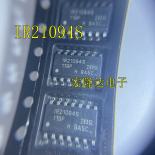IR21094STRPBF 全新IR21094S IR21094STR 芯片进口IRS21094STRPBF
