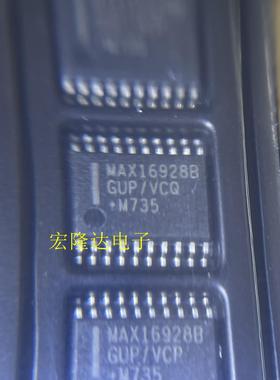 MAX16928BGUP/V+T MAX16928B 封装TSSOP20