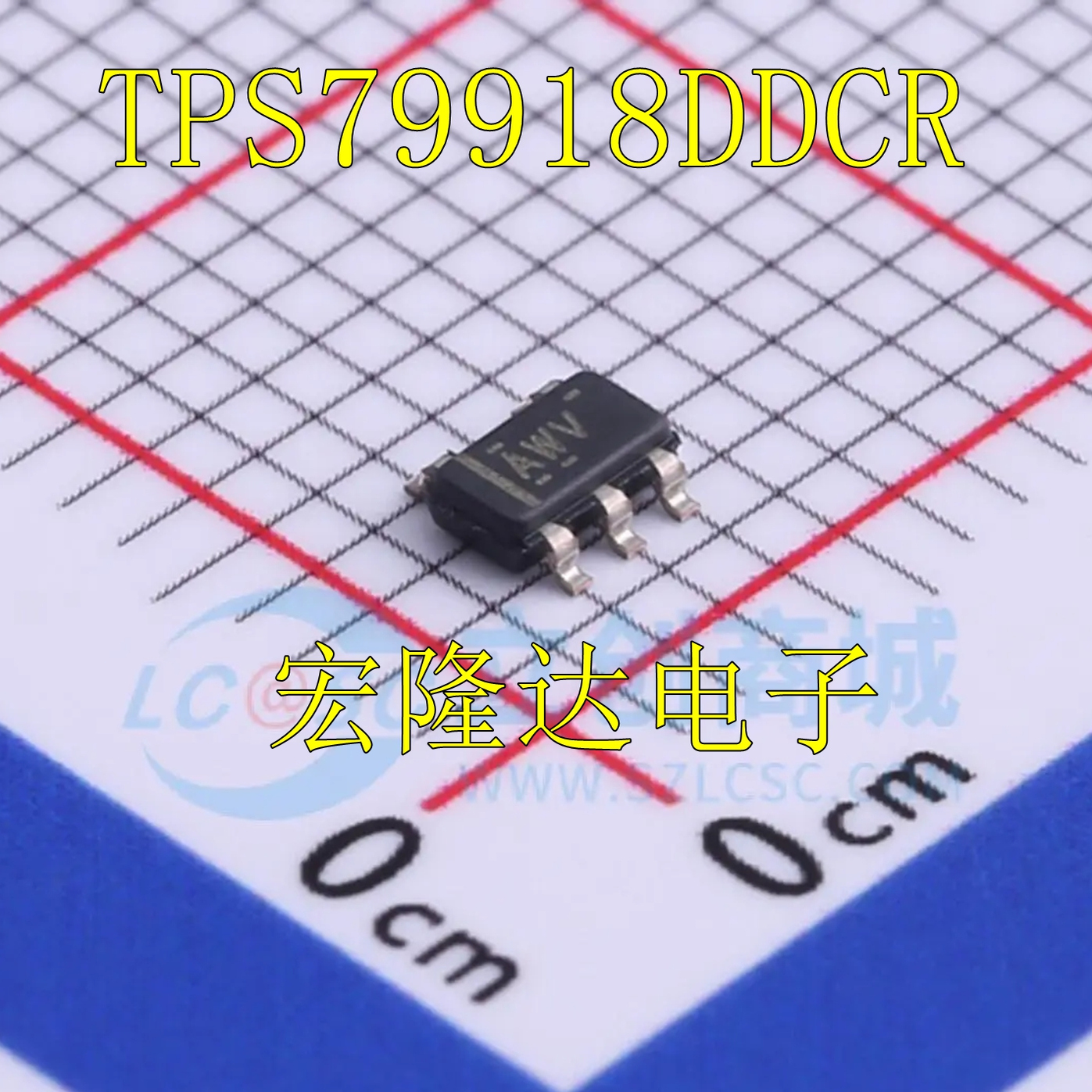 TPS79918DDCR 全新原装 丝印AWV 封装SOT23-5 低压差稳压器