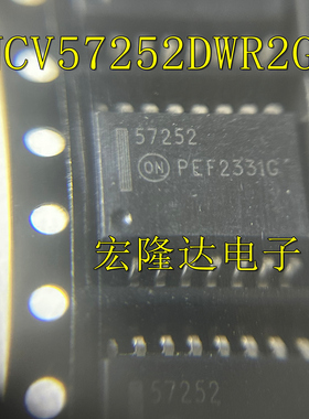 NCV57252DW 全新进口 栅极驱动芯片 57252 NCV57252DWR2G