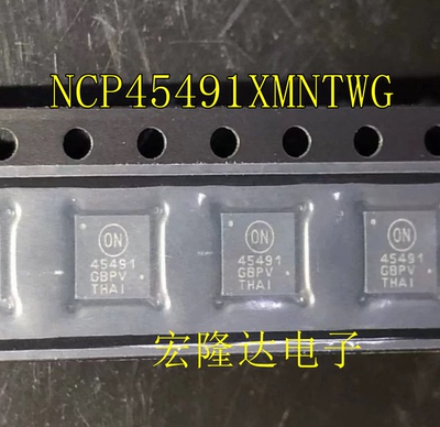原装正品 NCP45491XMNTWG 丝印45491 QFN-32 监控和复位芯片